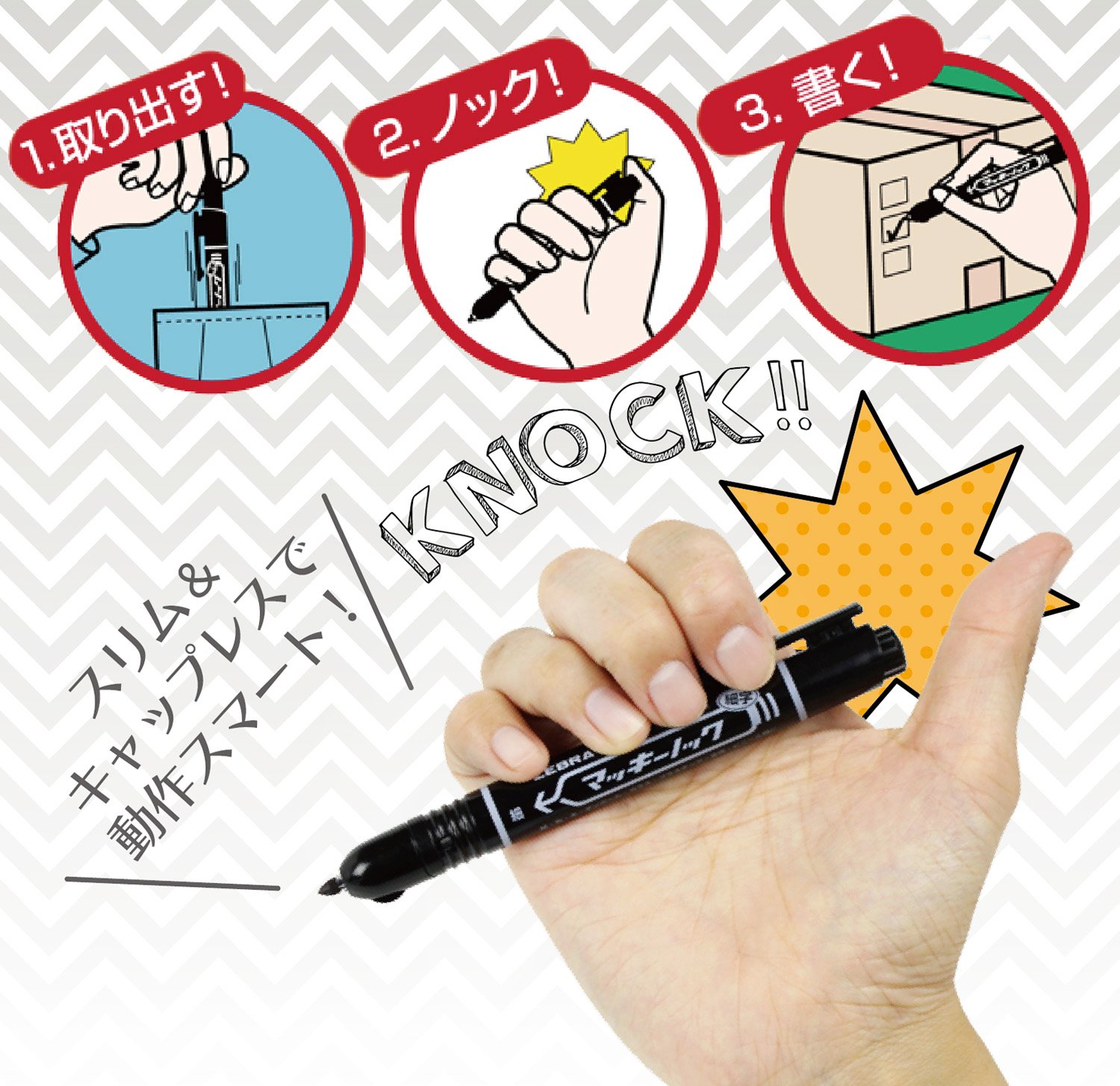 Amazon | ゼブラ 油性ペン マッキーノック 細字 黒 5本 P-YYSS6-BK5